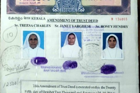 TRUST DEED